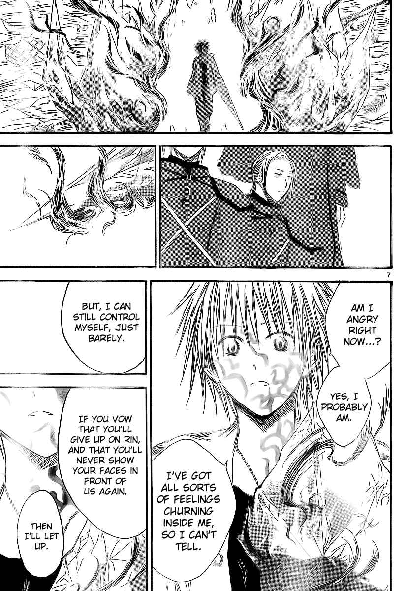 Page 9 Chapter 10 Jio to Ougon to Kinjirareta Mahou