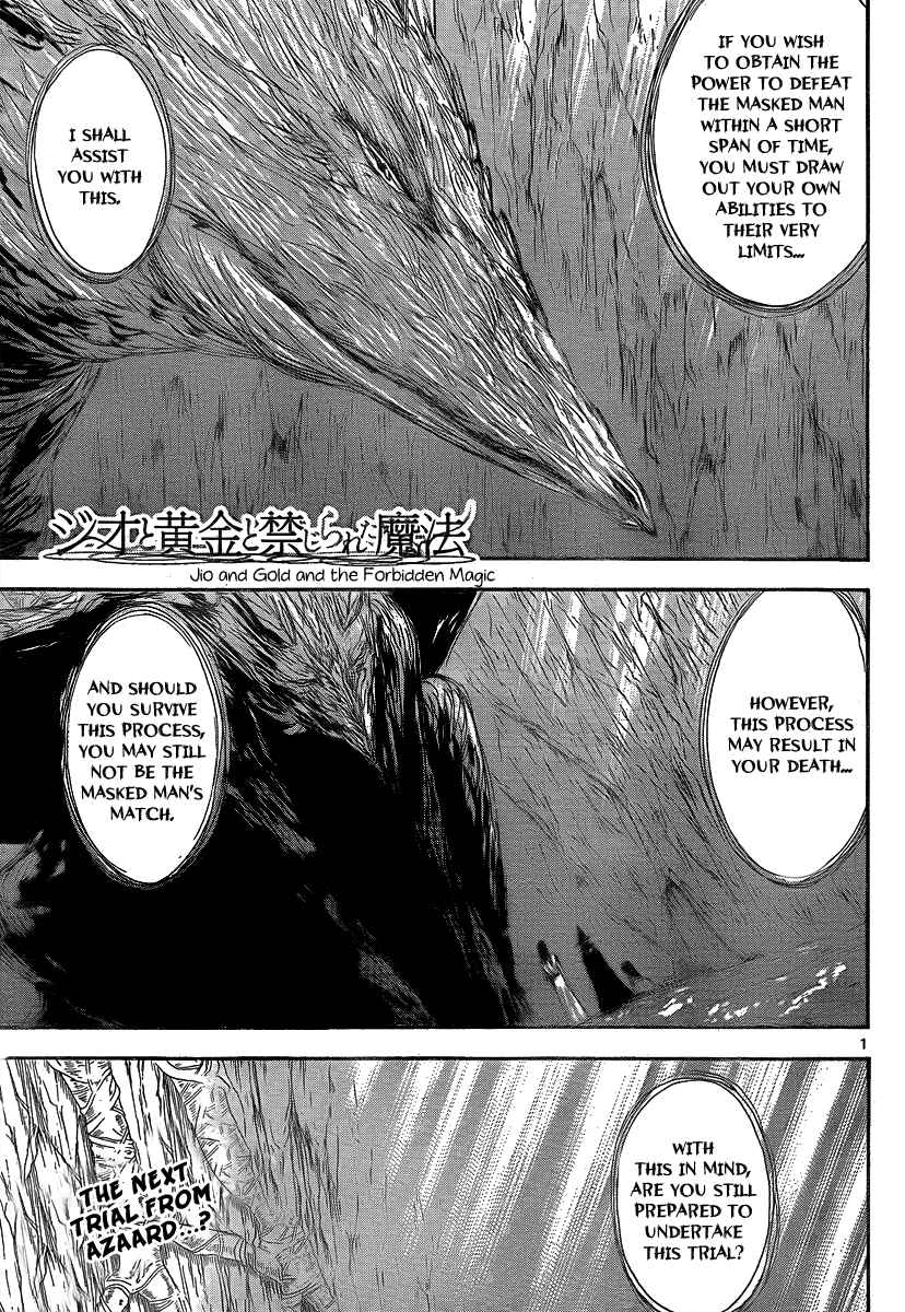 Page 3 Chapter 22 Jio to Ougon to Kinjirareta Mahou