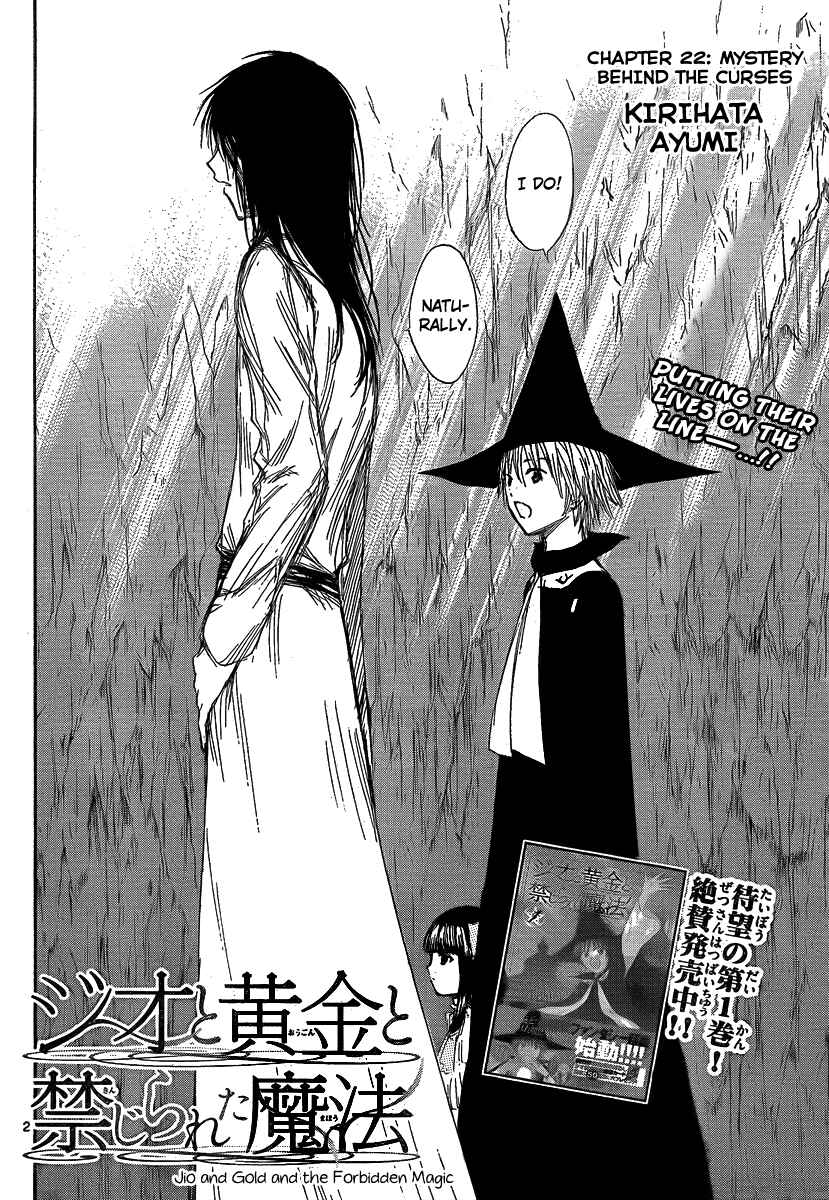 Page 4 Chapter 22 Jio to Ougon to Kinjirareta Mahou