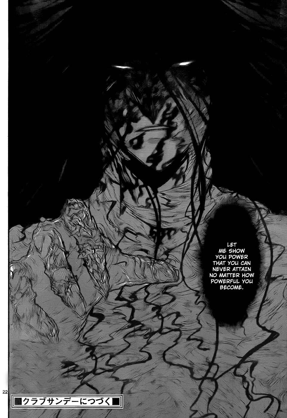 Page 23 Chapter 26 Jio to Ougon to Kinjirareta Mahou