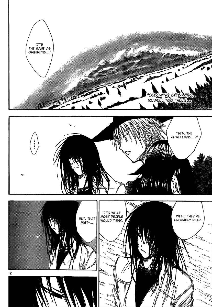 Page 4 Chapter 20 Jio to Ougon to Kinjirareta Mahou