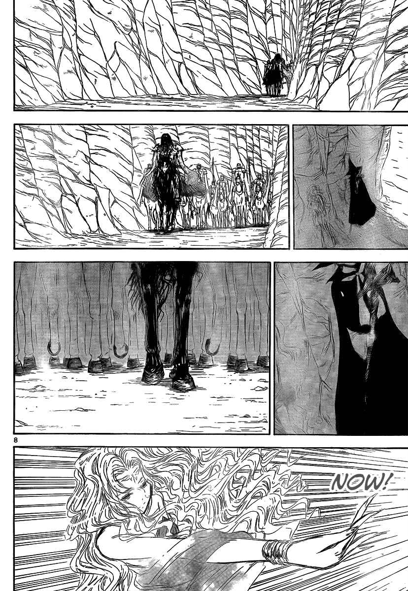 Page 10 Chapter 18 Jio to Ougon to Kinjirareta Mahou