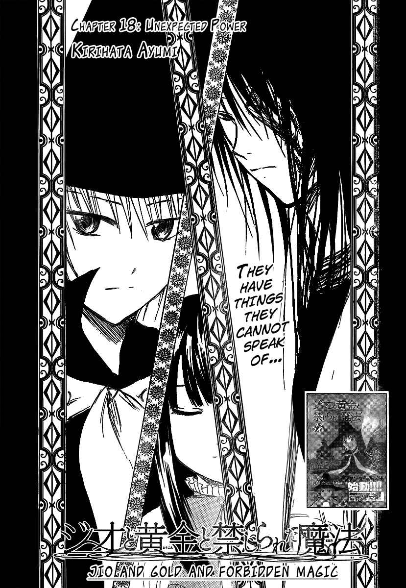 Page 3 Chapter 18 Jio to Ougon to Kinjirareta Mahou