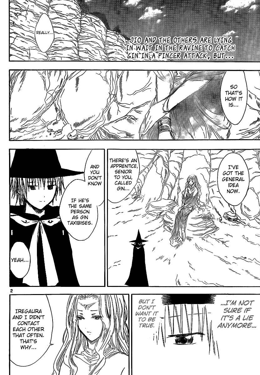 Page 4 Chapter 18 Jio to Ougon to Kinjirareta Mahou