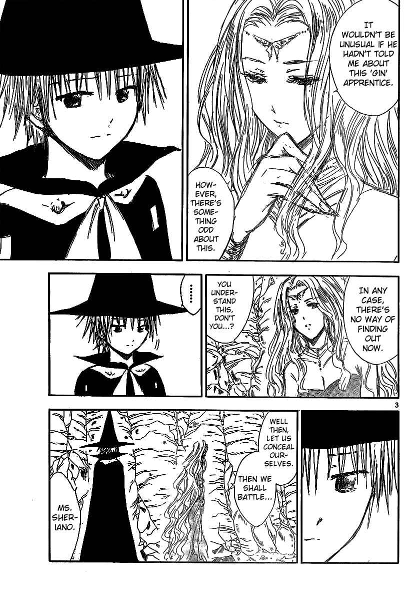 Page 5 Chapter 18 Jio to Ougon to Kinjirareta Mahou