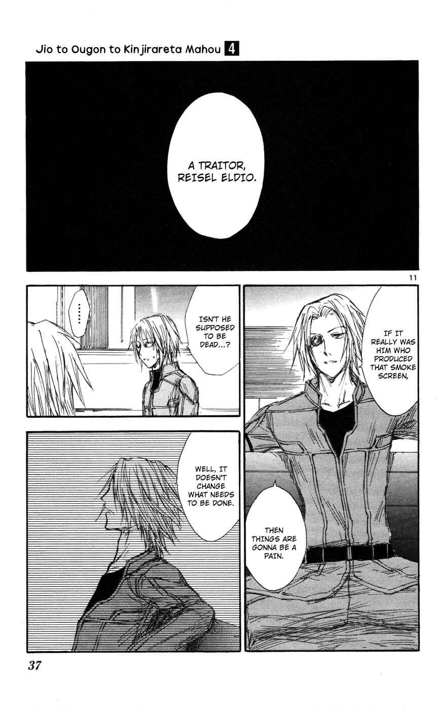 Page 11 Chapter 28 Jio to Ougon to Kinjirareta Mahou