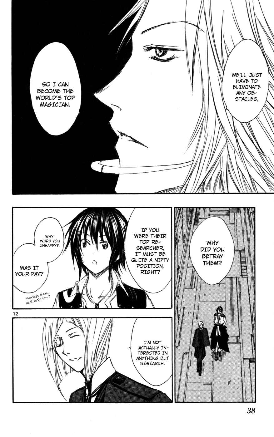 Page 12 Chapter 28 Jio to Ougon to Kinjirareta Mahou
