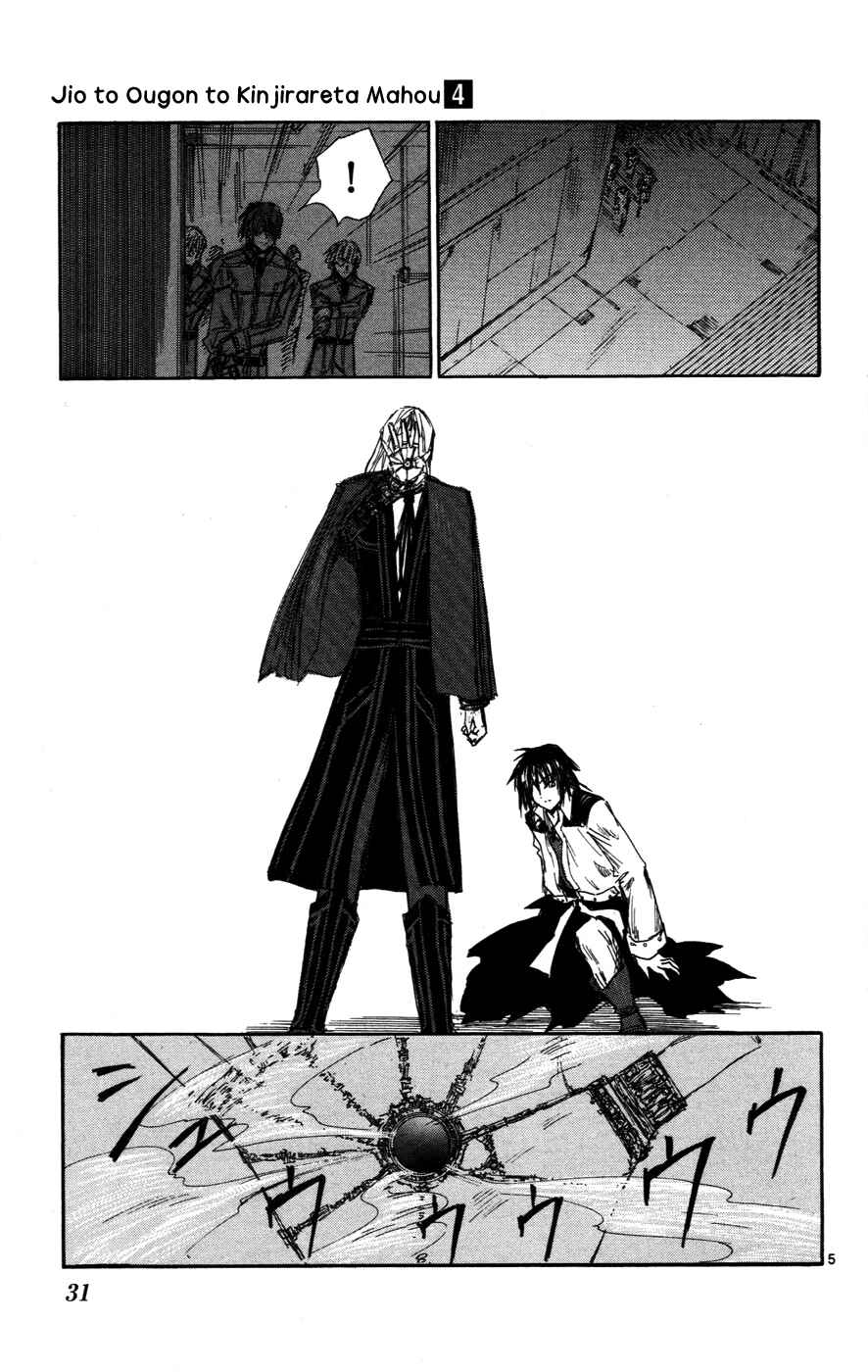 Page 5 Chapter 28 Jio to Ougon to Kinjirareta Mahou