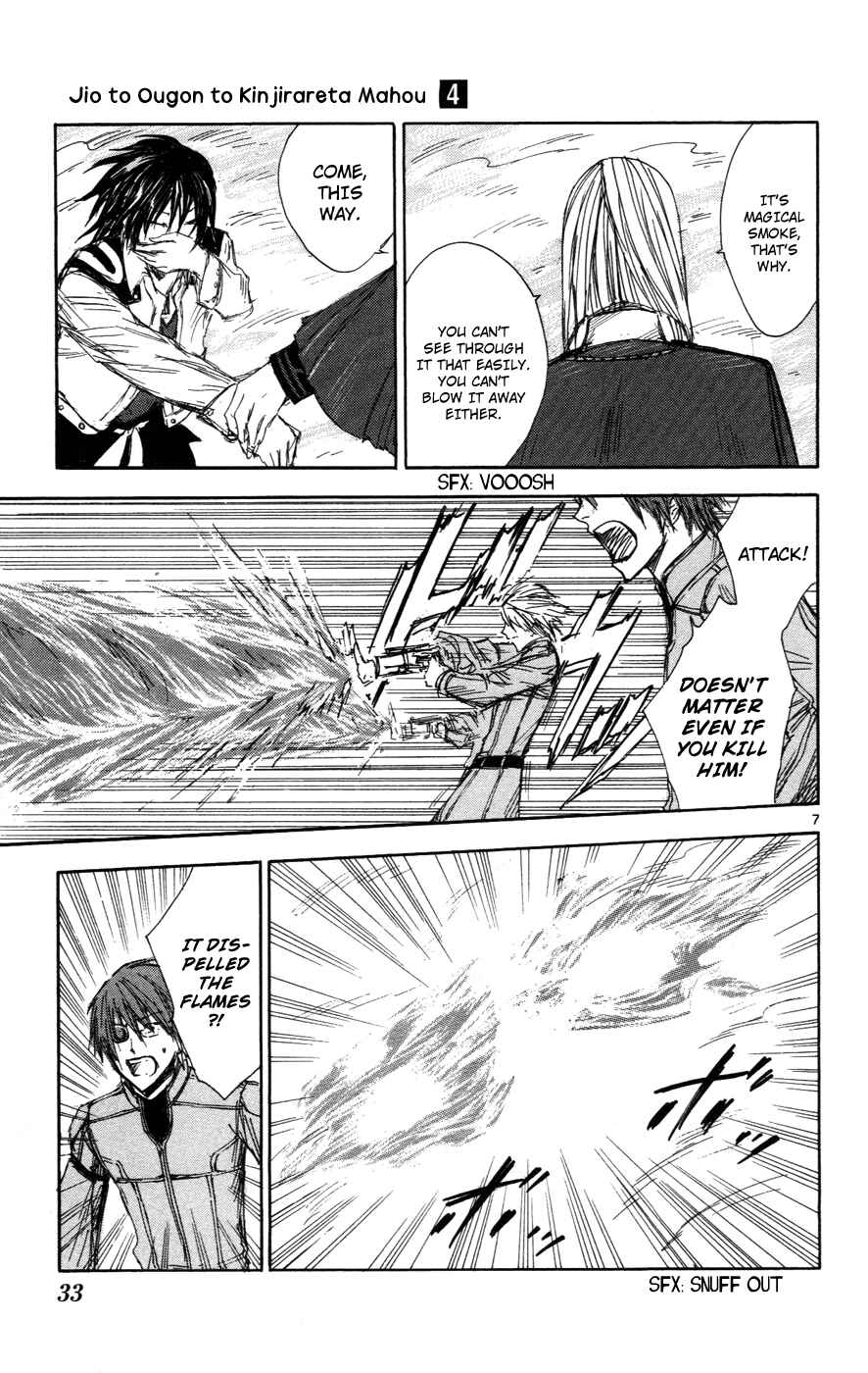 Page 7 Chapter 28 Jio to Ougon to Kinjirareta Mahou