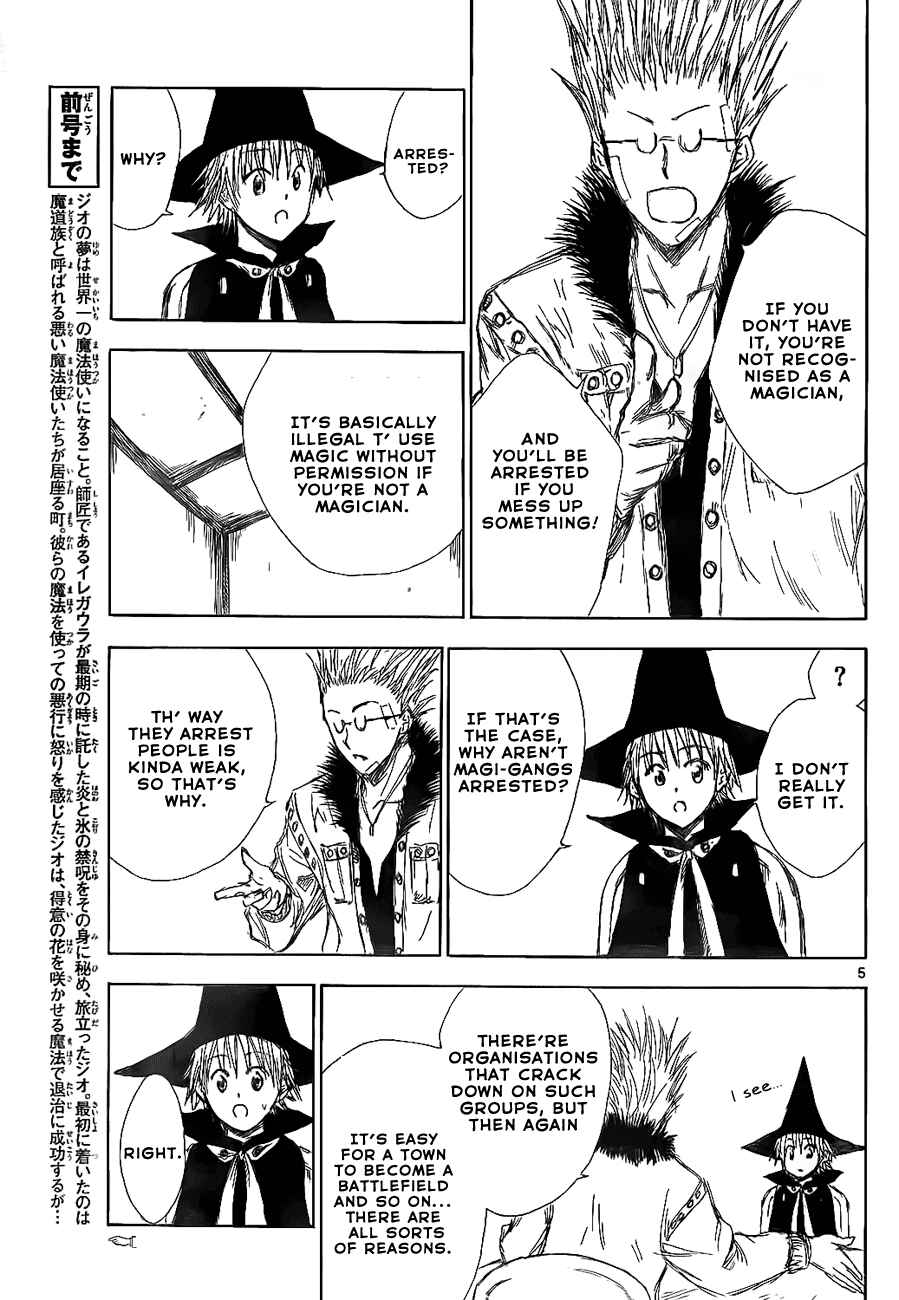 Page 6 Chapter 3 Jio to Ougon to Kinjirareta Mahou