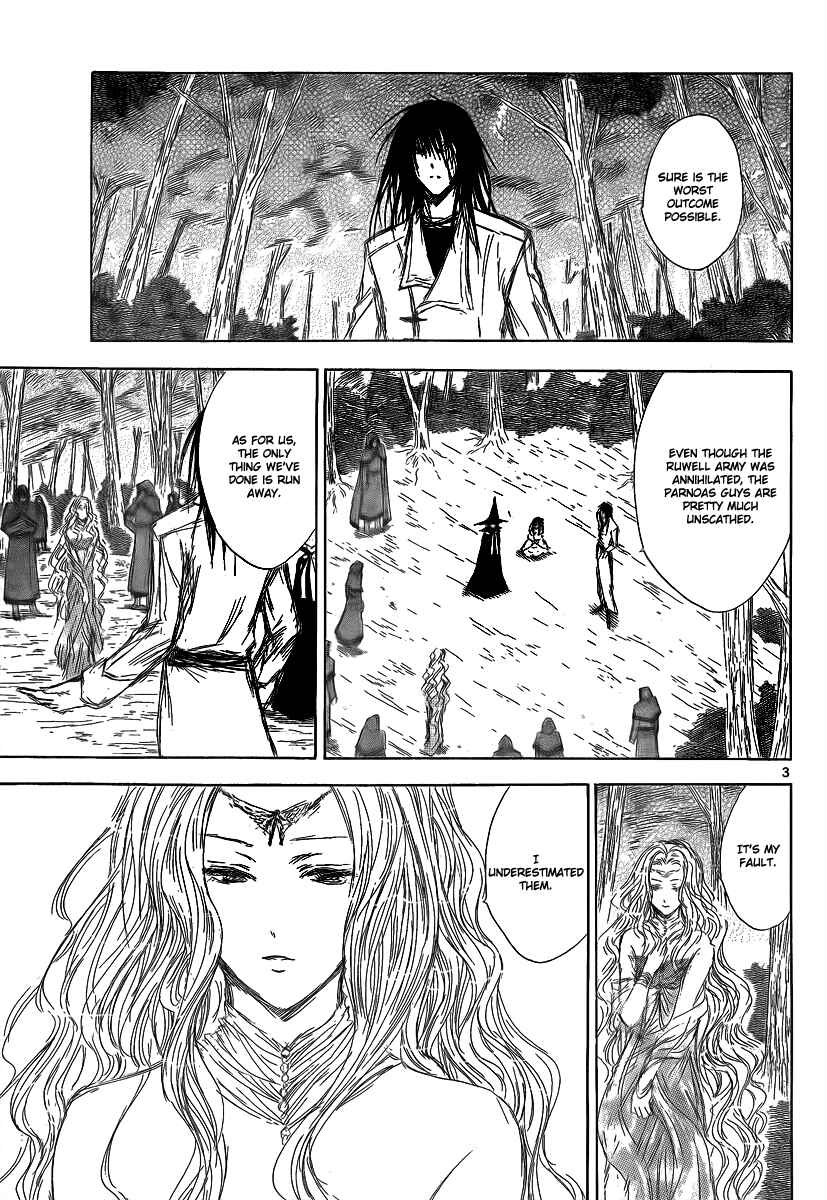 Page 5 Chapter 17 Jio to Ougon to Kinjirareta Mahou