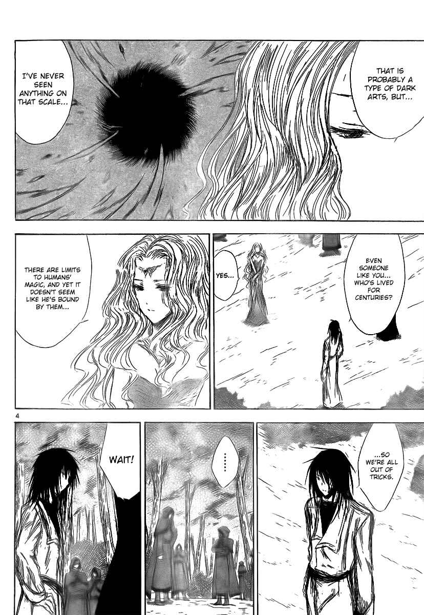 Page 6 Chapter 17 Jio to Ougon to Kinjirareta Mahou