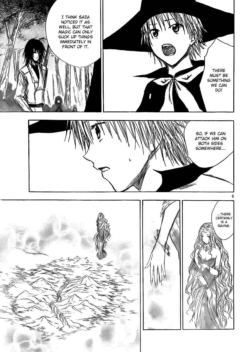 Page 7 Chapter 17 Jio to Ougon to Kinjirareta Mahou