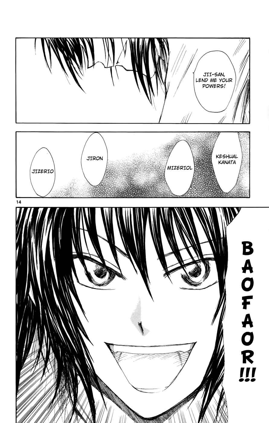 Page 14 Chapter 31 Jio to Ougon to Kinjirareta Mahou