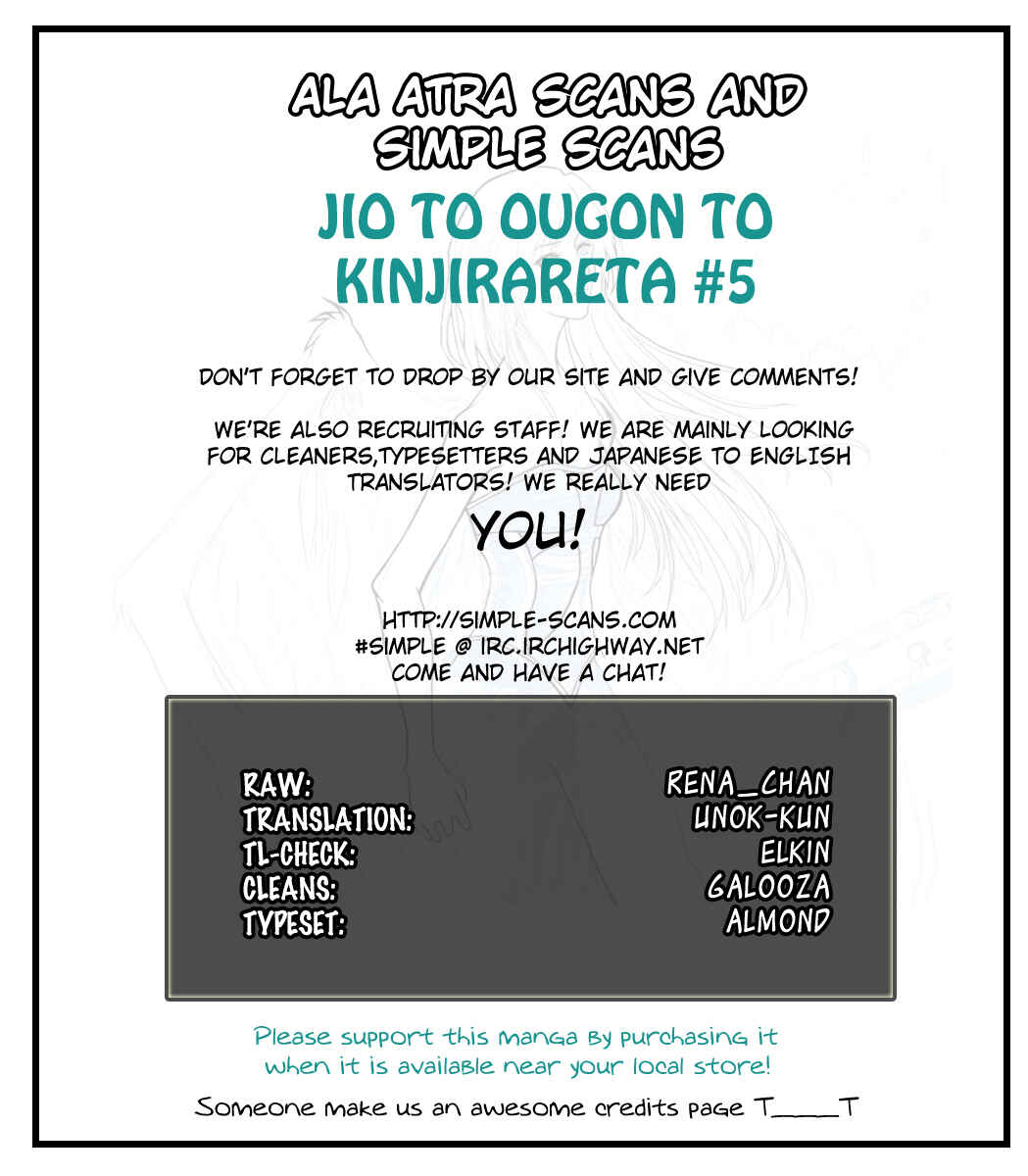 Page 1 Chapter 5 Jio to Ougon to Kinjirareta Mahou