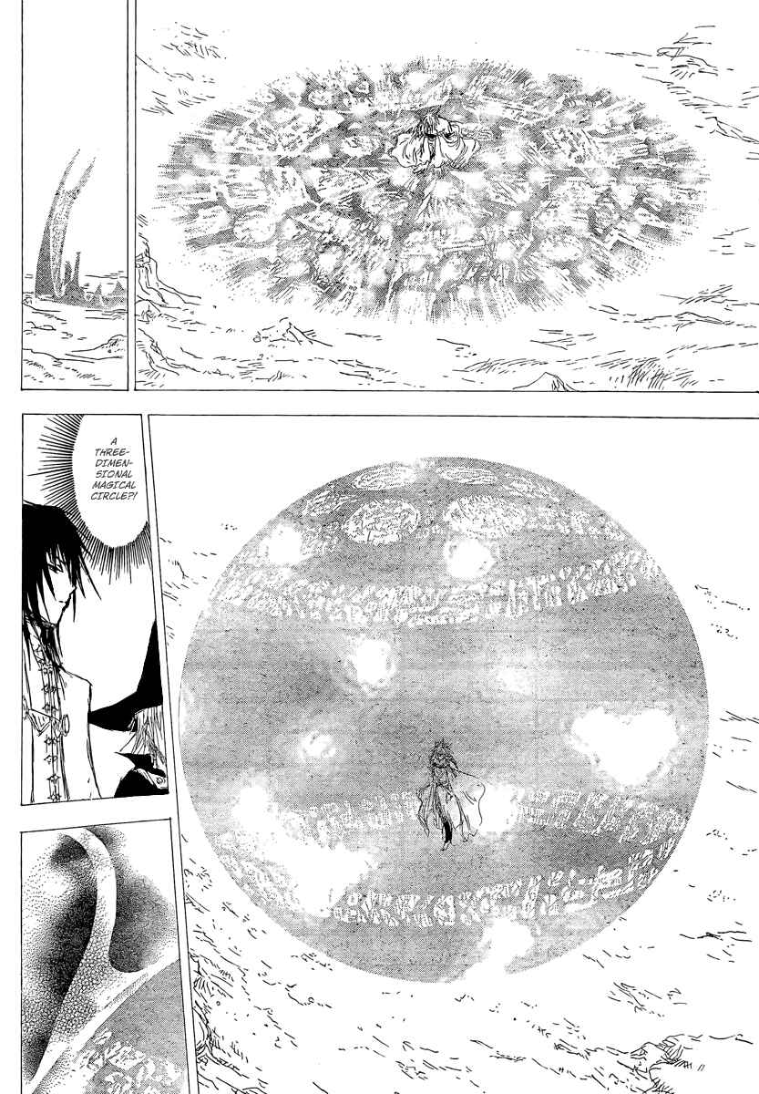 Page 14 Chapter 5 Jio to Ougon to Kinjirareta Mahou