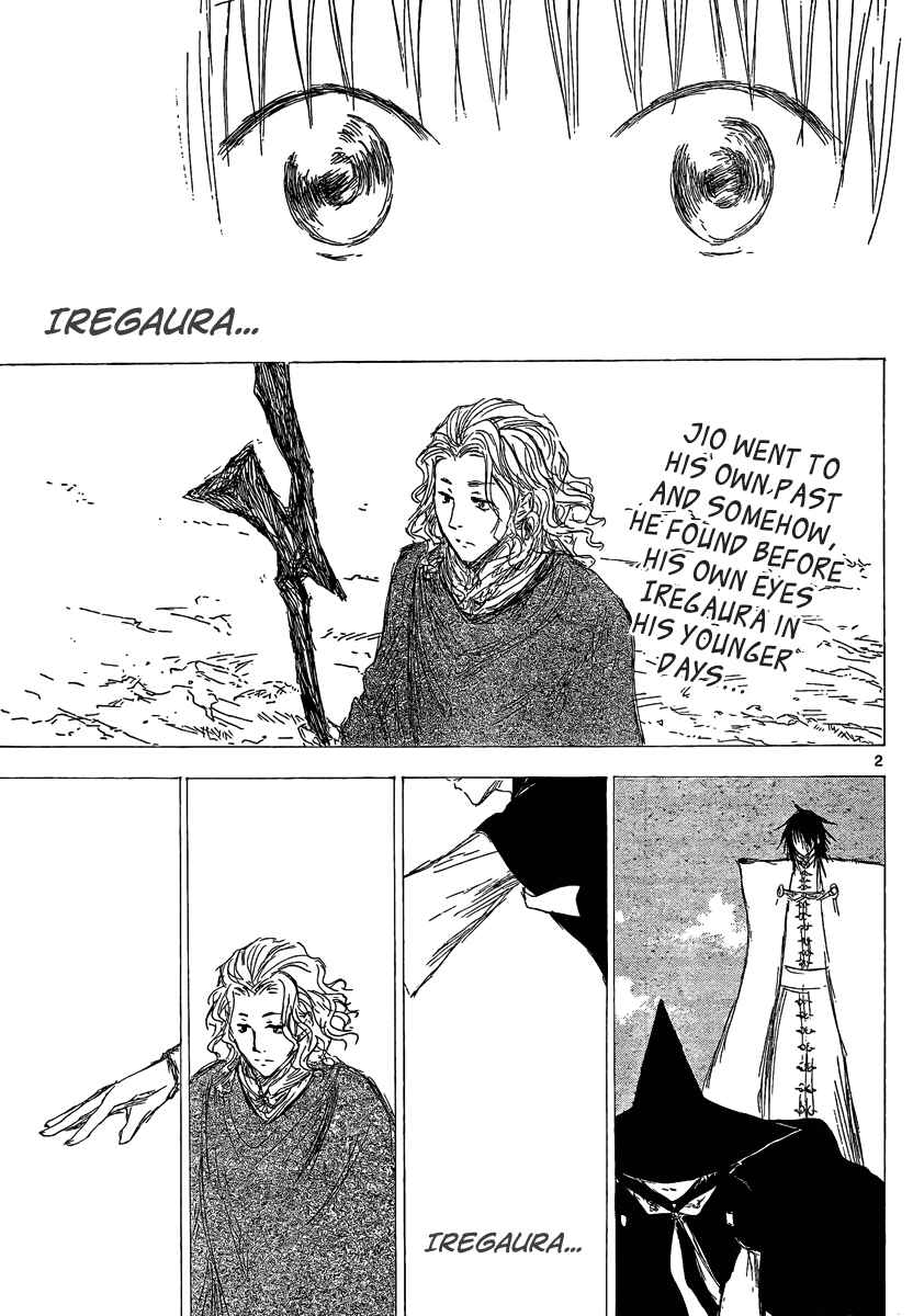 Page 3 Chapter 5 Jio to Ougon to Kinjirareta Mahou
