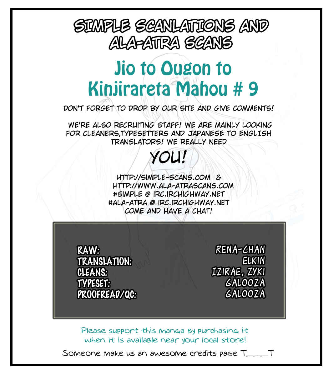 Page 1 Chapter 9 Jio to Ougon to Kinjirareta Mahou