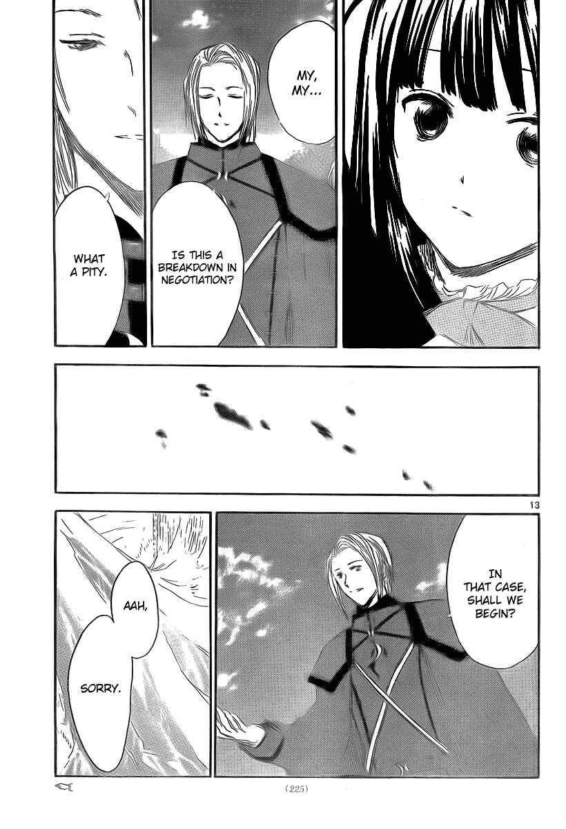 Page 15 Chapter 9 Jio to Ougon to Kinjirareta Mahou