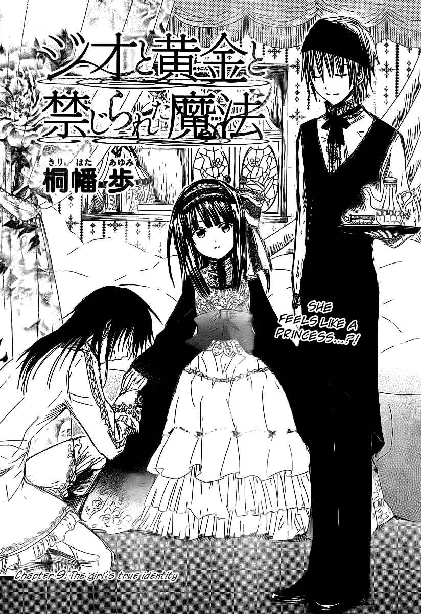 Page 3 Chapter 9 Jio to Ougon to Kinjirareta Mahou