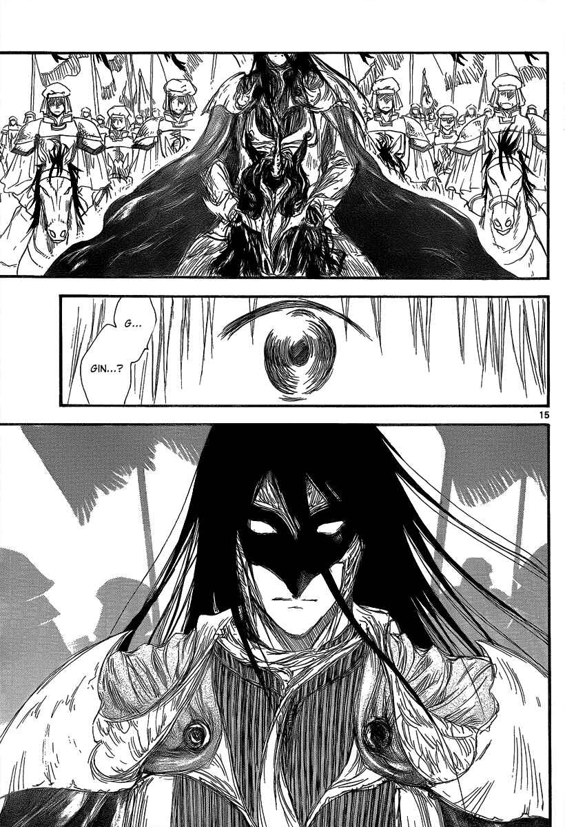 Page 17 Chapter 12 Jio to Ougon to Kinjirareta Mahou