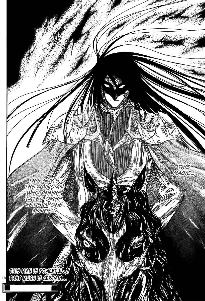 Page 20 Chapter 12 Jio to Ougon to Kinjirareta Mahou