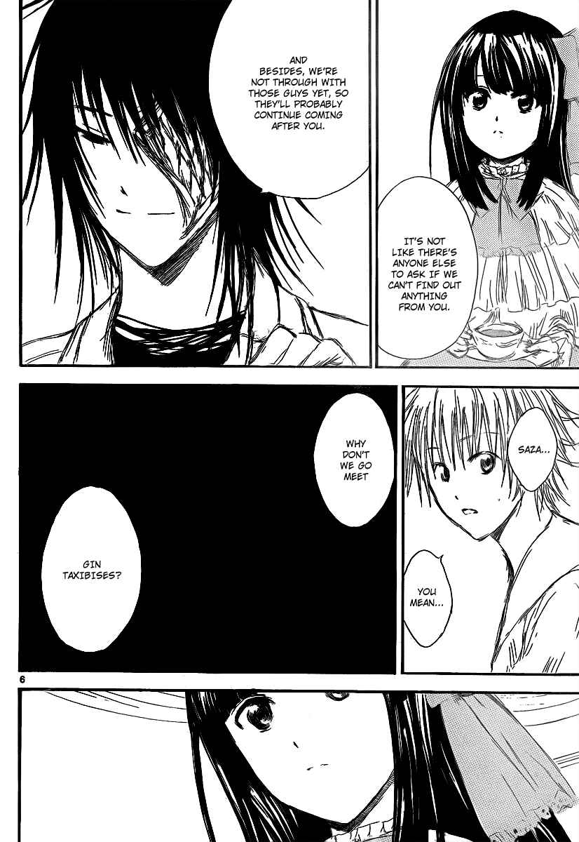 Page 8 Chapter 12 Jio to Ougon to Kinjirareta Mahou