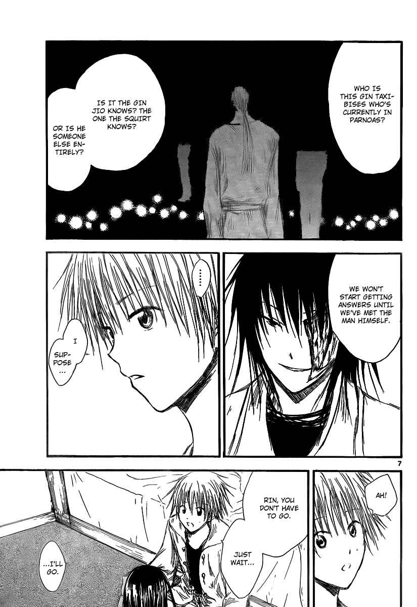 Page 9 Chapter 12 Jio to Ougon to Kinjirareta Mahou