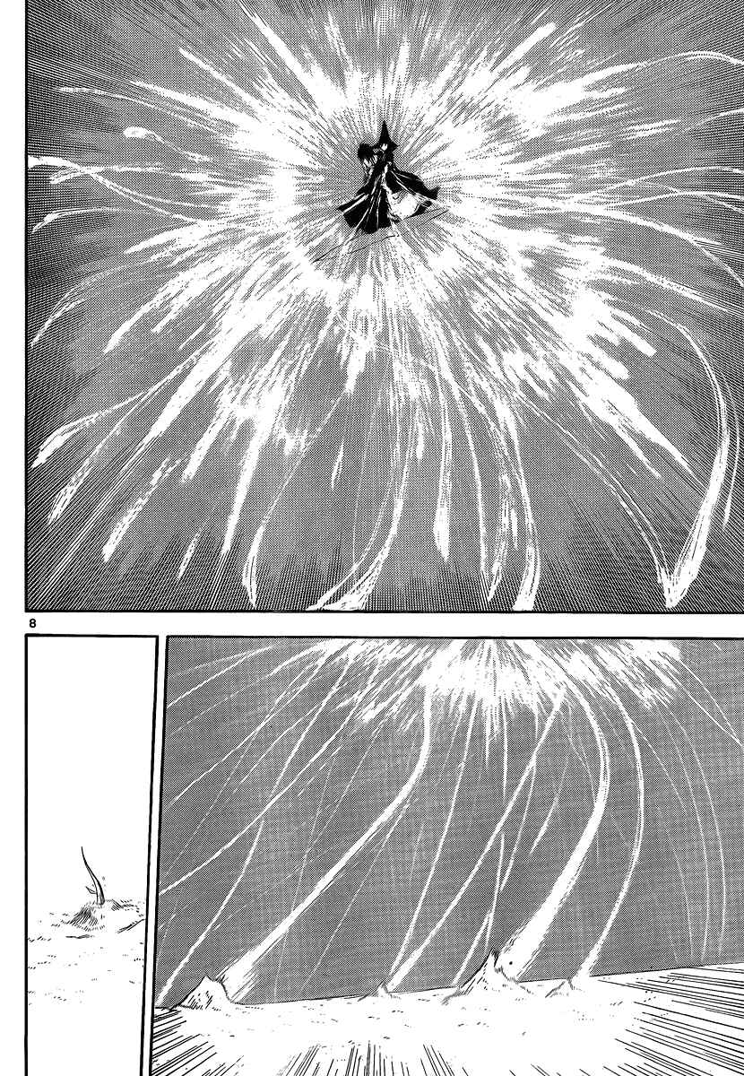 Page 10 Chapter 16 Jio to Ougon to Kinjirareta Mahou