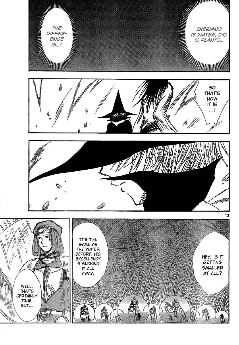 Page 15 Chapter 16 Jio to Ougon to Kinjirareta Mahou