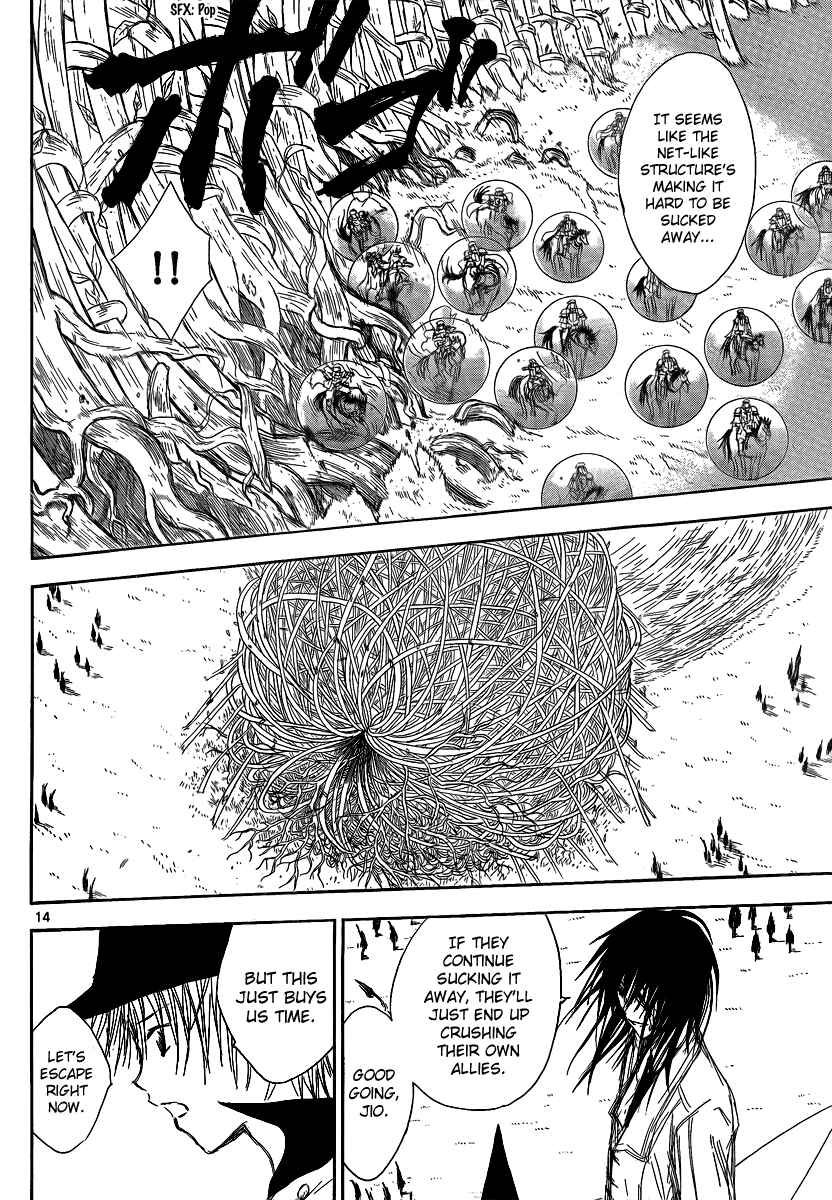 Page 16 Chapter 16 Jio to Ougon to Kinjirareta Mahou