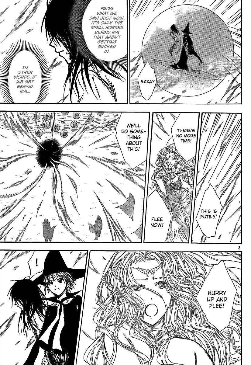 Page 5 Chapter 16 Jio to Ougon to Kinjirareta Mahou