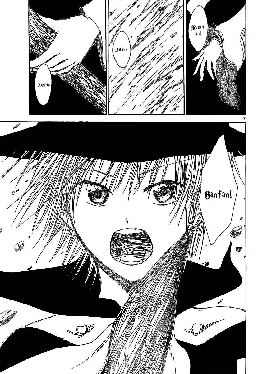 Page 9 Chapter 16 Jio to Ougon to Kinjirareta Mahou
