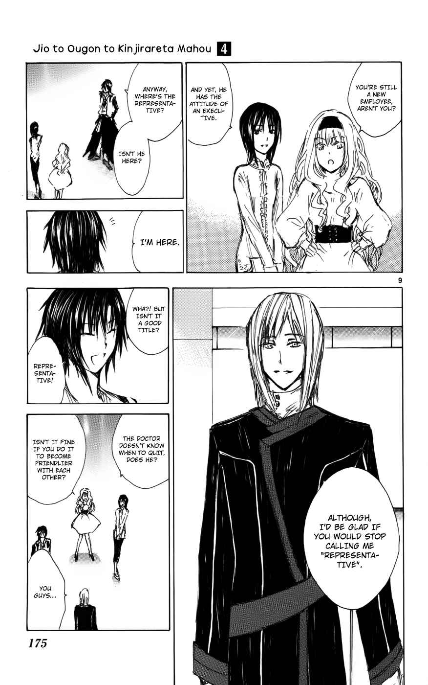 Page 9 Chapter 34 Jio to Ougon to Kinjirareta Mahou