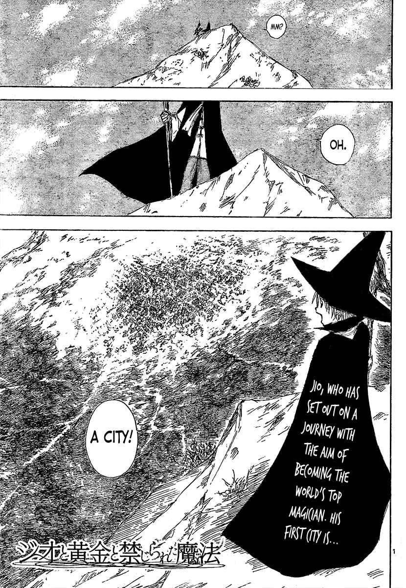 Page 2 Chapter 2 Jio to Ougon to Kinjirareta Mahou