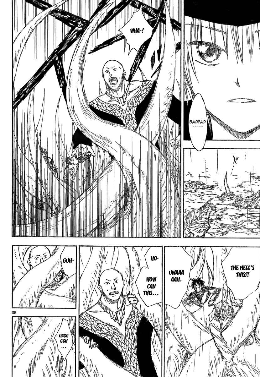 Page 39 Chapter 2 Jio to Ougon to Kinjirareta Mahou