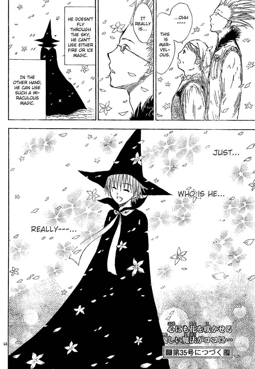 Page 45 Chapter 2 Jio to Ougon to Kinjirareta Mahou