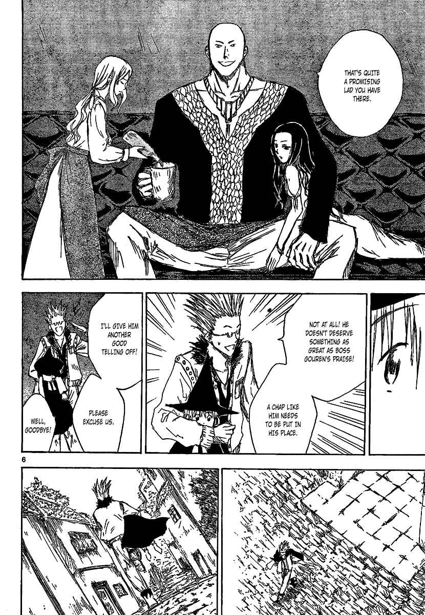 Page 7 Chapter 2 Jio to Ougon to Kinjirareta Mahou