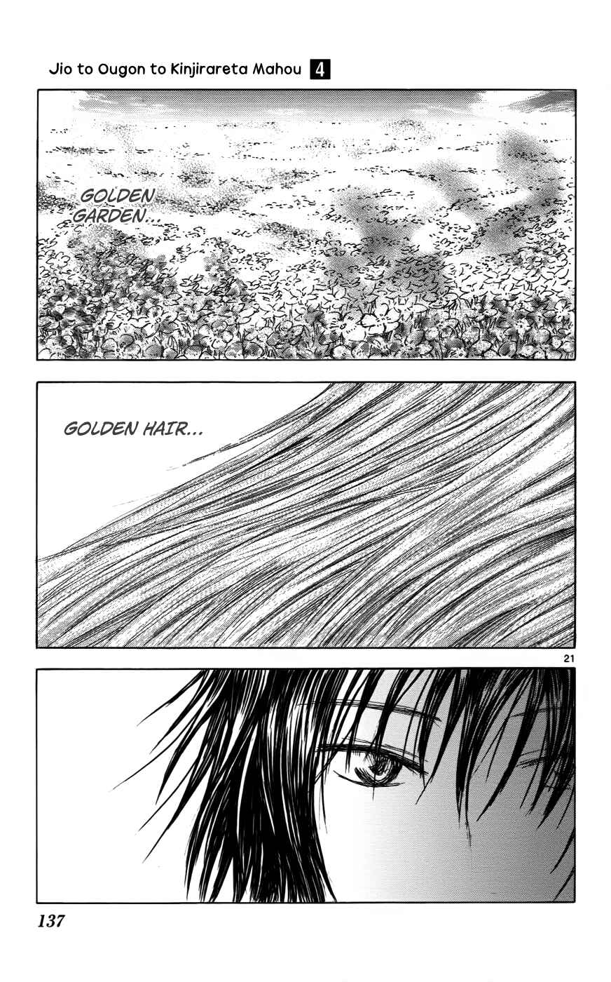Page 21 Chapter 32 Jio to Ougon to Kinjirareta Mahou