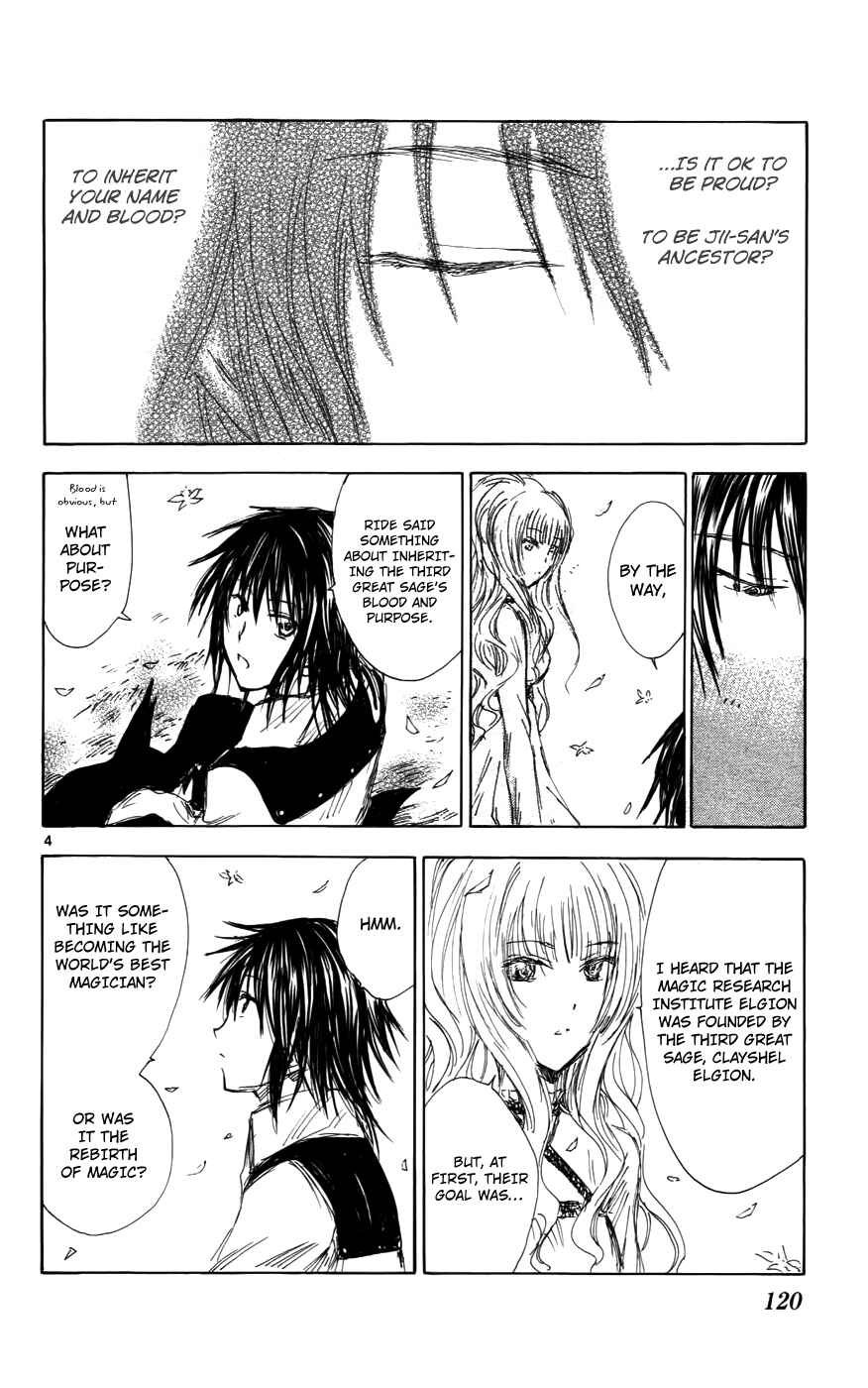 Page 4 Chapter 32 Jio to Ougon to Kinjirareta Mahou