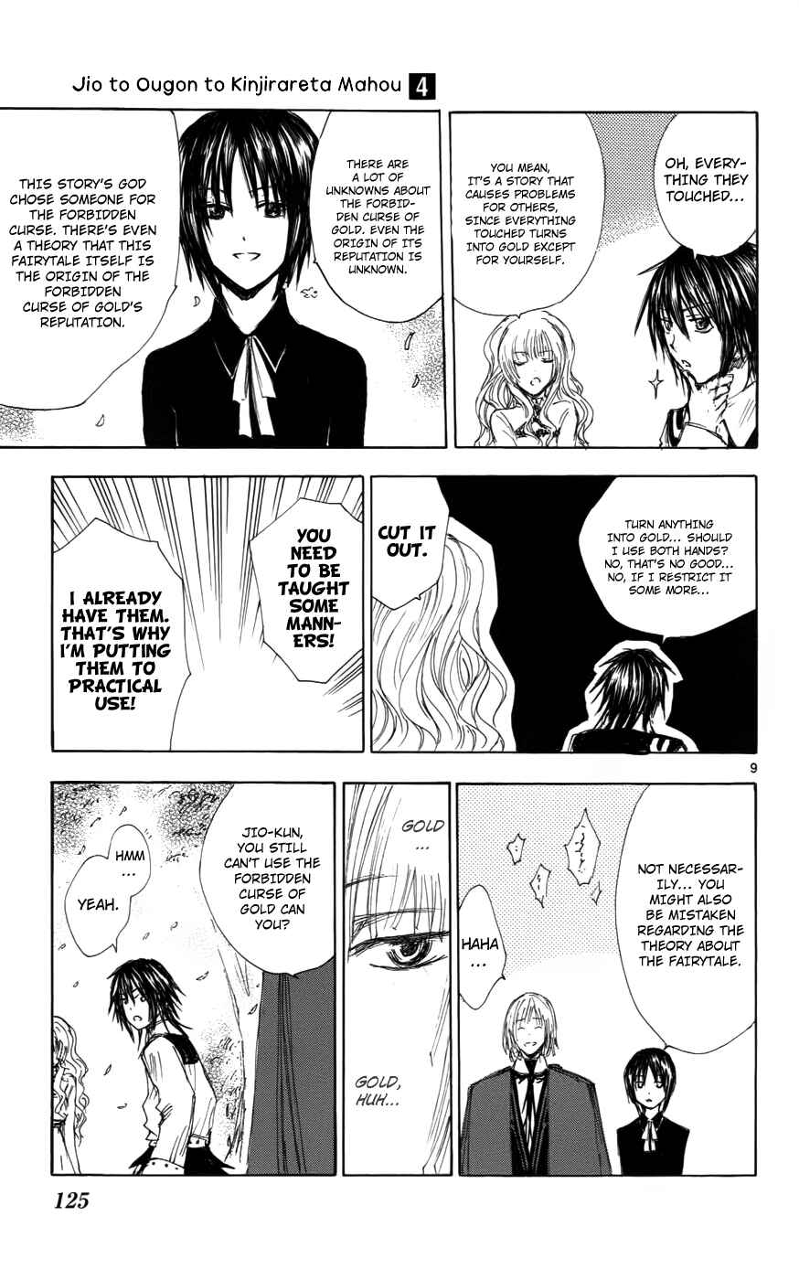 Page 9 Chapter 32 Jio to Ougon to Kinjirareta Mahou
