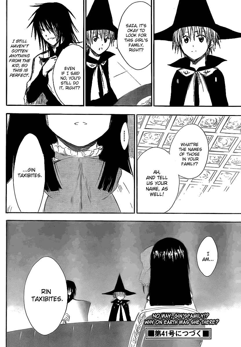 Page 20 Chapter 8 Jio to Ougon to Kinjirareta Mahou