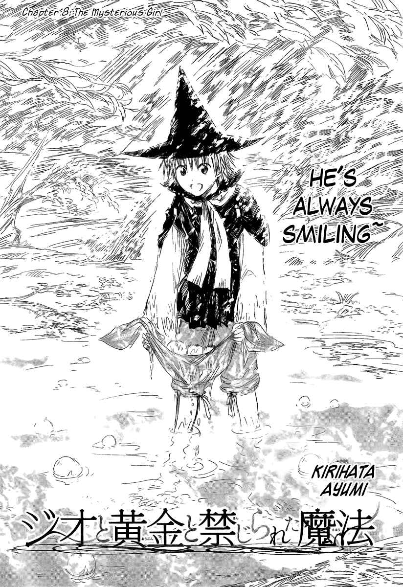 Page 3 Chapter 8 Jio to Ougon to Kinjirareta Mahou