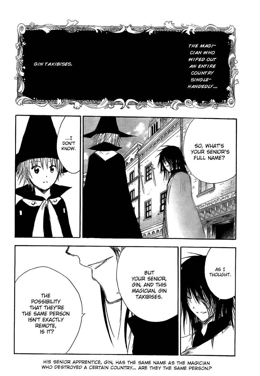 Page 4 Chapter 8 Jio to Ougon to Kinjirareta Mahou