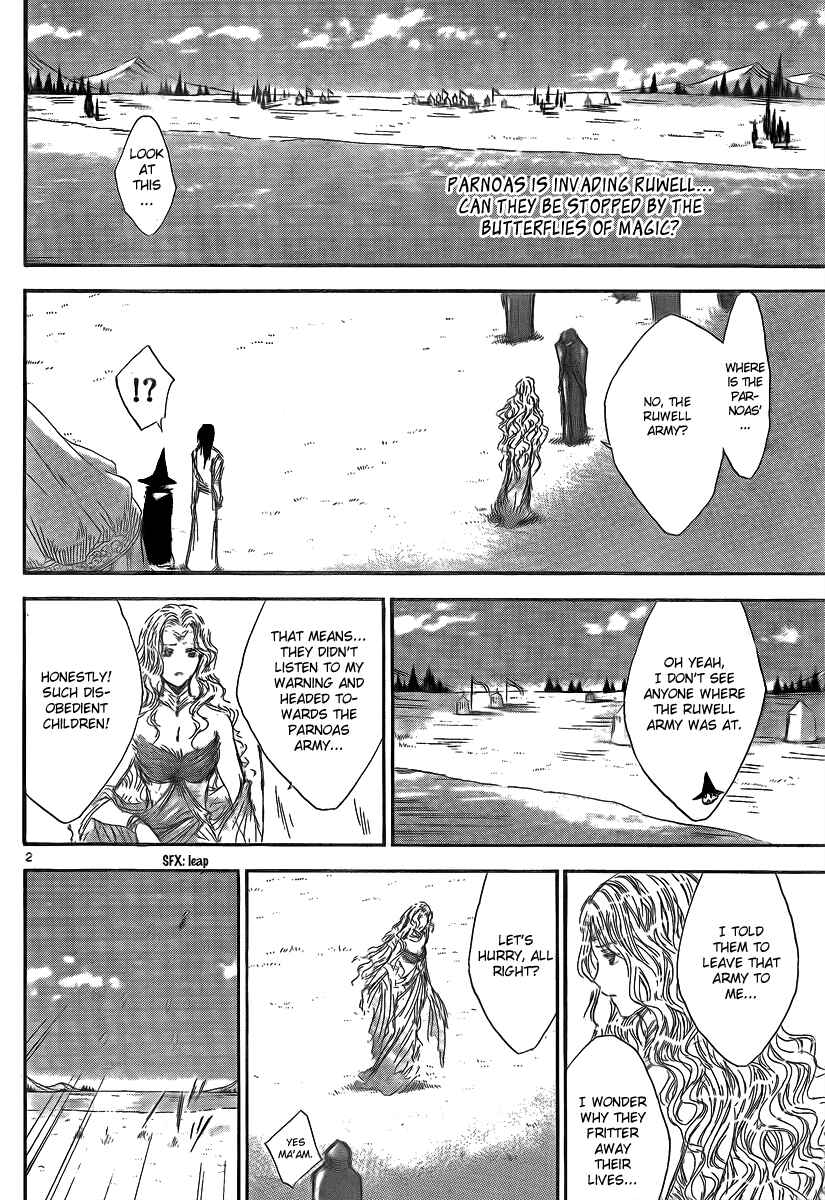 Page 4 Chapter 15 Jio to Ougon to Kinjirareta Mahou