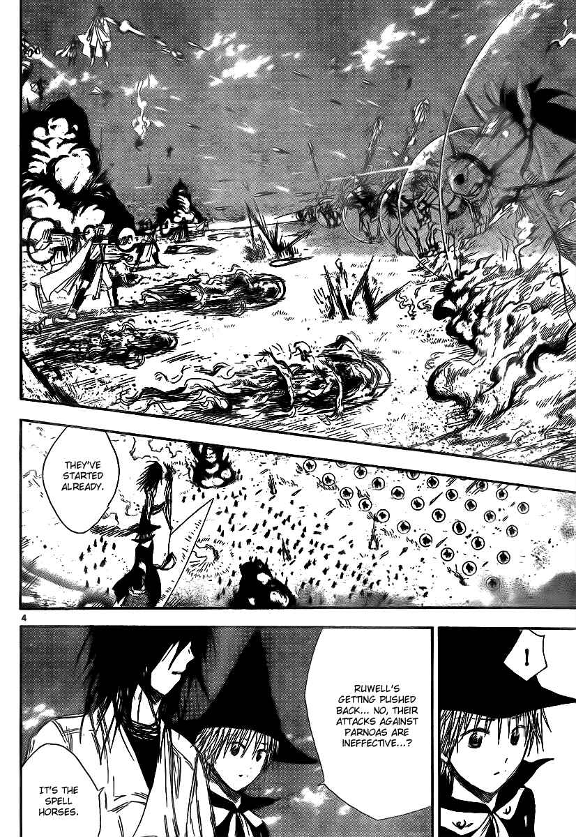 Page 6 Chapter 15 Jio to Ougon to Kinjirareta Mahou