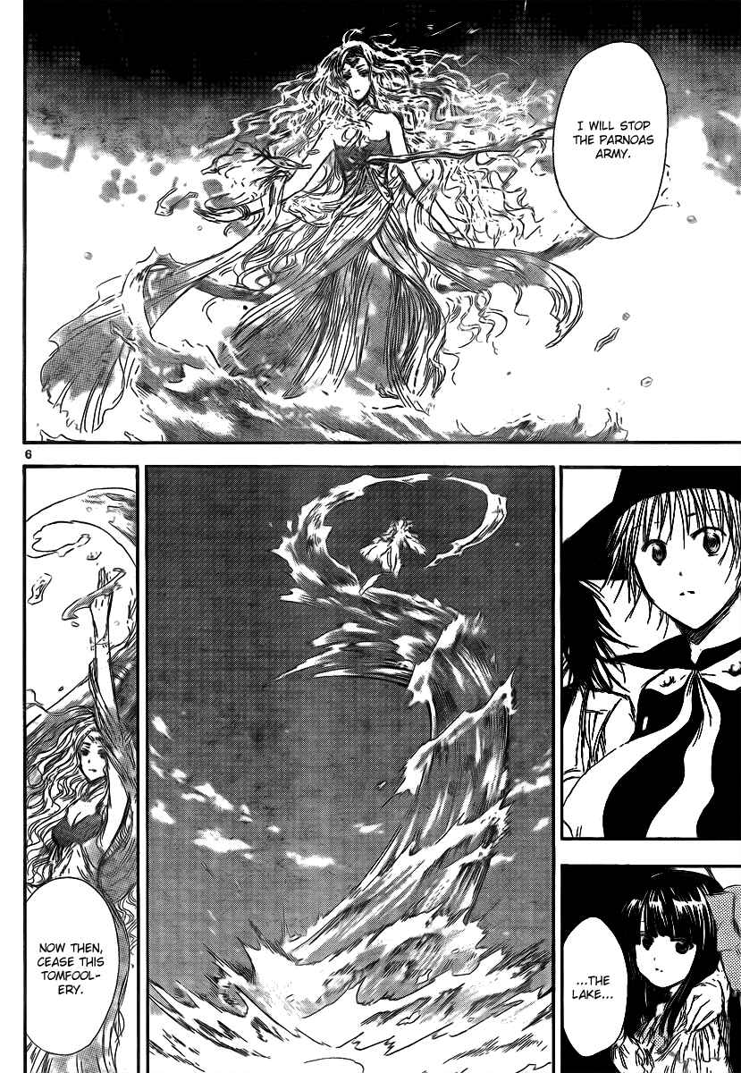 Page 8 Chapter 15 Jio to Ougon to Kinjirareta Mahou