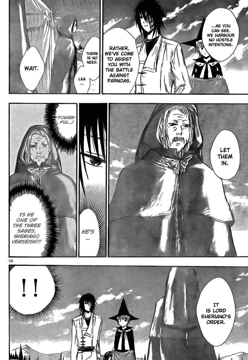 Page 12 Chapter 14 Jio to Ougon to Kinjirareta Mahou