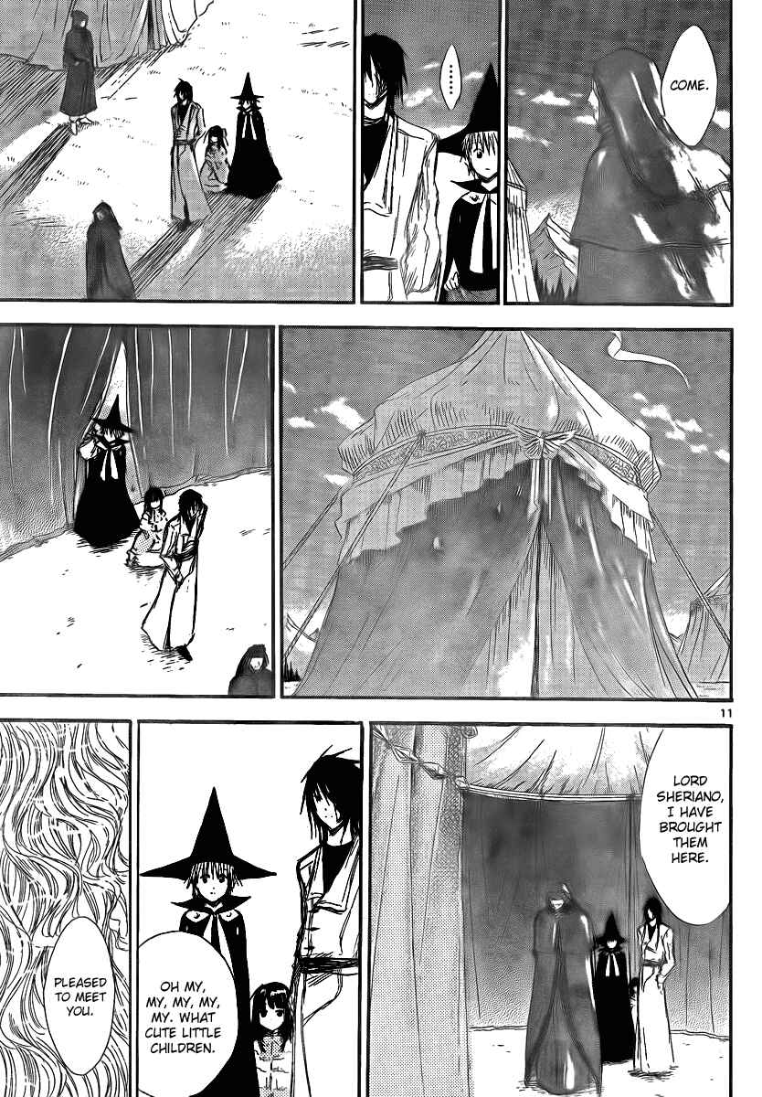 Page 13 Chapter 14 Jio to Ougon to Kinjirareta Mahou