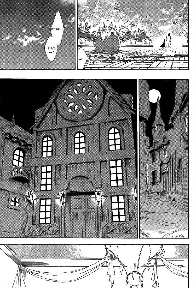 Page 15 Chapter 11 Jio to Ougon to Kinjirareta Mahou